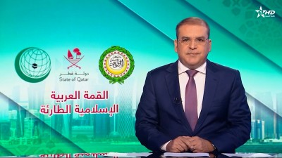 الأخبار الأخيرة الأولى 15/09/2025