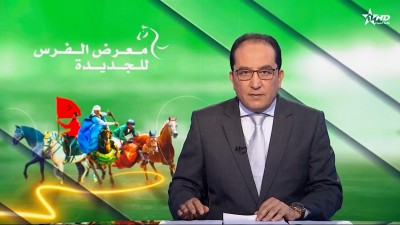 الأخبار الأخيرة الأولى 29/09/2025	
