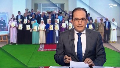 الأخبار الأخيرة الأولى 27092025