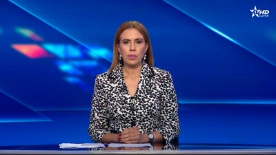 الأخبار الظهيرة الأولى 08/09/2025	