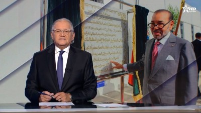 JT en Français Al Aoula du 18/09/2025