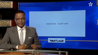 JT Laâyoune 03/09/2025