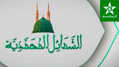 Assadissa