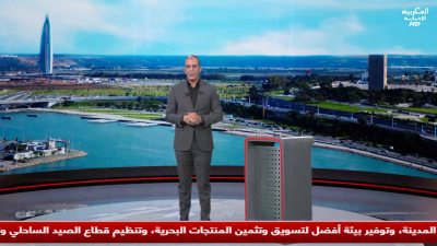 JT Al Maghribia 7h du 19/09/2025