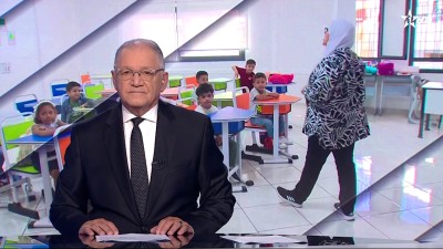 JT en Français Al Aoula du 02/09/2025