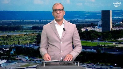 JT Al Maghribia 07h du 04/09/2025