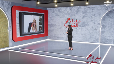 عزيزة مغني : محامية في إسبانيا - SOFARAE AL MAGHREB