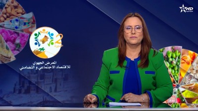 الأخبار الأمازيغية الأولى 18/09/2025	