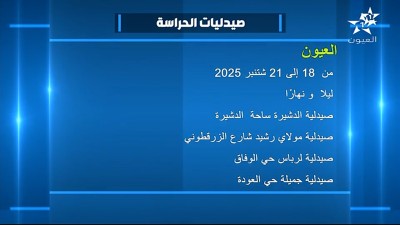 Agenda 18/09/2025	 - Agenda
