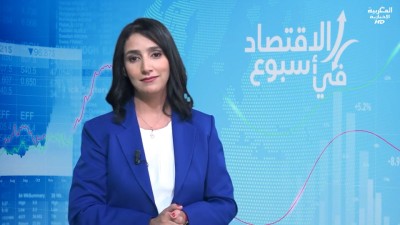 -  - AL IKTISSAD FI OUSBOUA