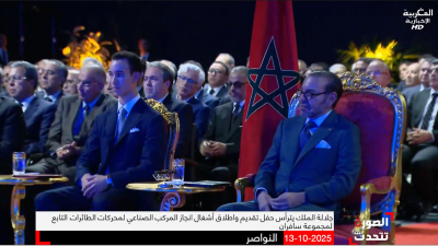 AL SOURA TATAHADAT : EP 32 - الصورة تتحدث