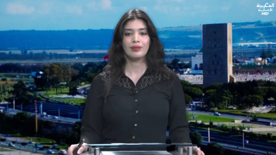 JT Al Maghribia 7h du 15/10/2025	