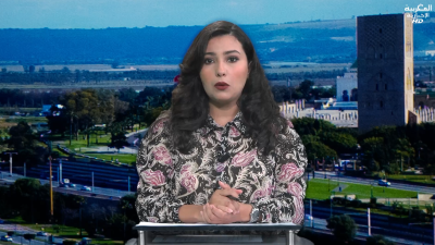 JT Al Maghribia 07h du 22/10/2025	