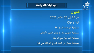 Agenda 25/09/2025	 - Agenda
