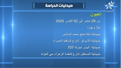 Agenda 29/09/2025	 - Agenda