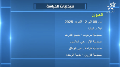 Agenda 09/10/2025	 - Agenda