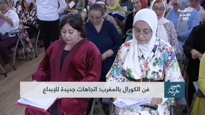 -  - BIOUYOUN MAGHRIBIA