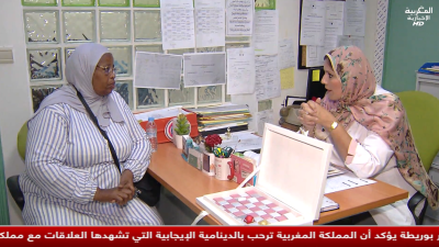 JT Al maghribia 15h du 30/10/2025	