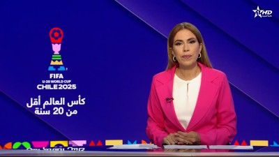 الأخبار الظهيرة الأولى 05/10/2025	