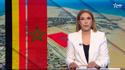 الأخبار الظهيرة الأولى 24/10/2025
