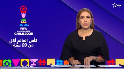الأخبار الظهيرة الأولى 04/10/2025