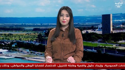 JT Al Maghribia 07h du 01/10/2025