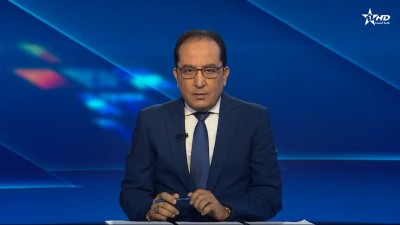 الأخبار الأخيرة الأولى 30/09/2025	