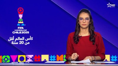 الأخبار الظهيرة الأولى 16/10/2025	