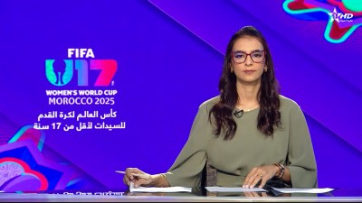 الأخبار الظهيرة الأولى 28/10/2025	