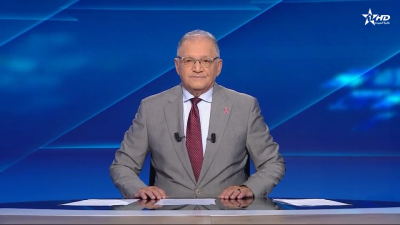 JT en Français Al Aoula du 14/10/2025