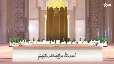 سورة الكهف - SOURATE AL KAHF