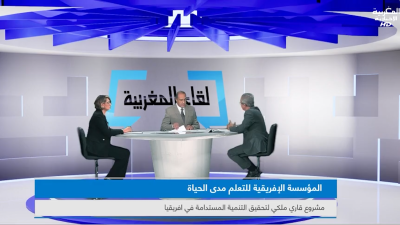 - - LIKA'E MAGHREBIA