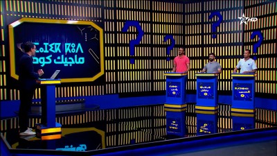  - MAGIC CODE 13/10/2025 - MAGIC CODE