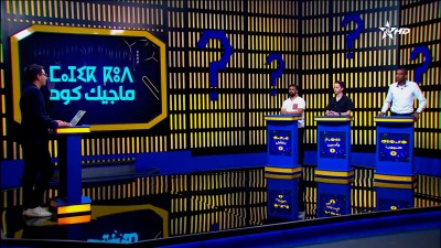  - MAGIC CODE 23/10/2025 - MAGIC CODE