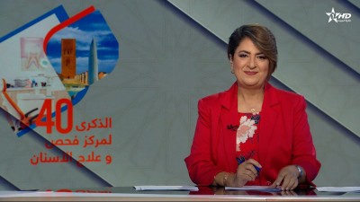 الأخبار الظهيرة الأولى 09/10/2025