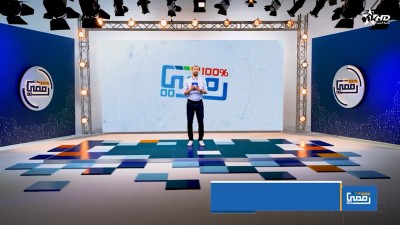 - - 100% Raqmi