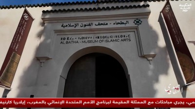 Sada Attakafa Ep 8 - Sada Attakafa