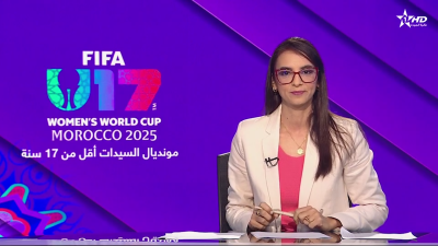الأخبار الظهيرة الأولى 25/10/2025
