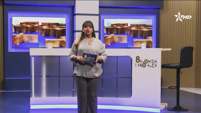 TASGHUNT N TISS TAMT 17/10/2025 - مجلة الثامنة