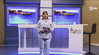 TASGHUNT N TISS TAMT 24/10/2025 - مجلة الثامنة