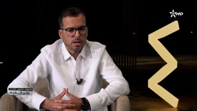  - محمد أبورات - Tifawin khf tmazight