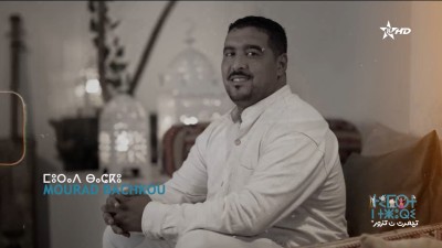 Mourad bachkou - Timrt N Tzuri