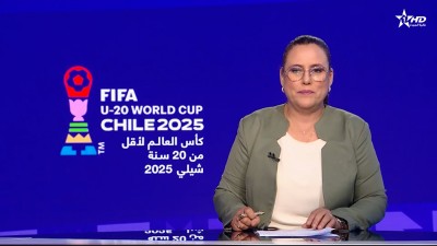 الأخبار الأمازيغية الأولى 16/10/2025
