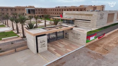 JT Al Maghribia Anglais 20h du 05/10/2025	