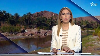 الأخبار الظهيرة الأولى 30/10/2025