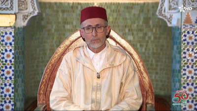  - كرسي التصوف / Korssi al Tassaouf 01/11/2025 - Al Karassi Al Ilmiya