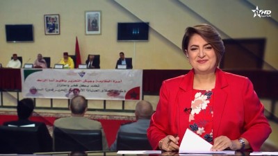 الأخبار الظهيرة الأولى 23/11/2025