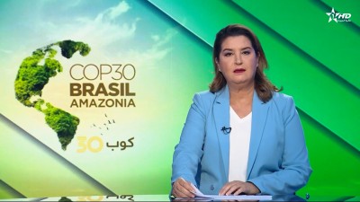 الأخبار الرئيسية الأولى 23/11/2025