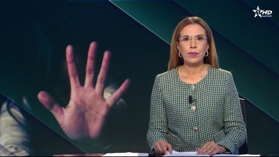 الأخبار الظهيرة الأولى 29/11/2025