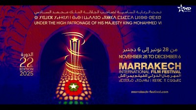 حفل افتتاح ﺍﻟﻤﻬﺮﺟﺎﻥ ﺍﻟﺪﻭﻟﻲ ﻟﻠﻔﻴﻠﻢ ﺑﻤﺮﺍﻛﺶ 2025 - ﺍﻟﺪﻭﺭﺓ 22 - Festival International du Film de Marrakech 2025 - 22e édition